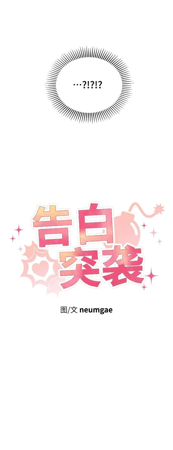 第14话 第5页