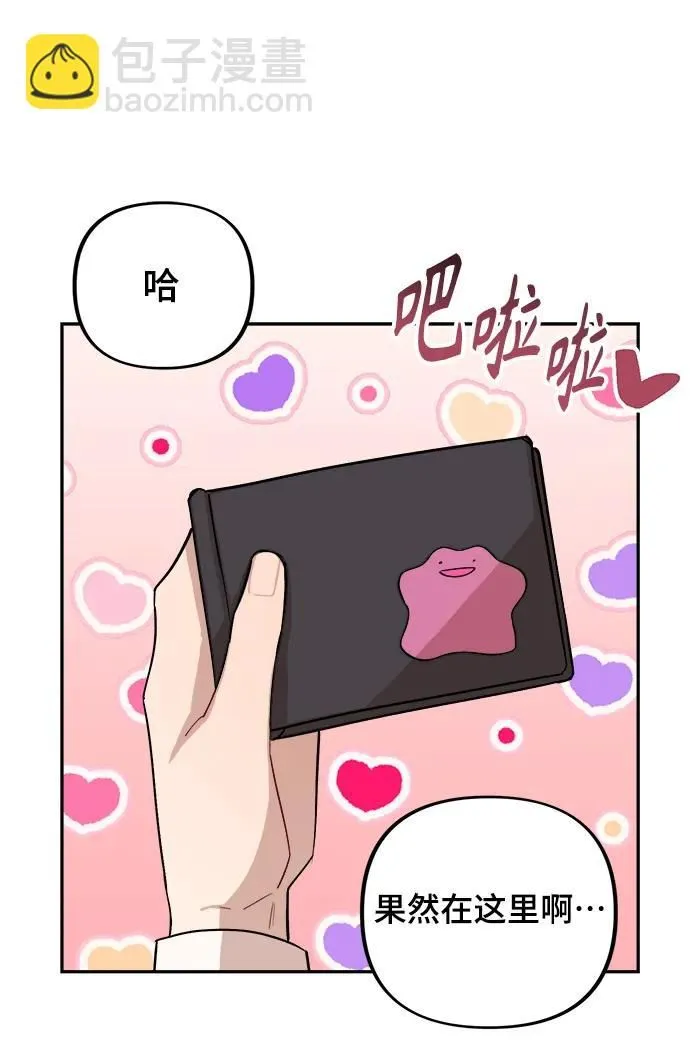 第14话 第9页