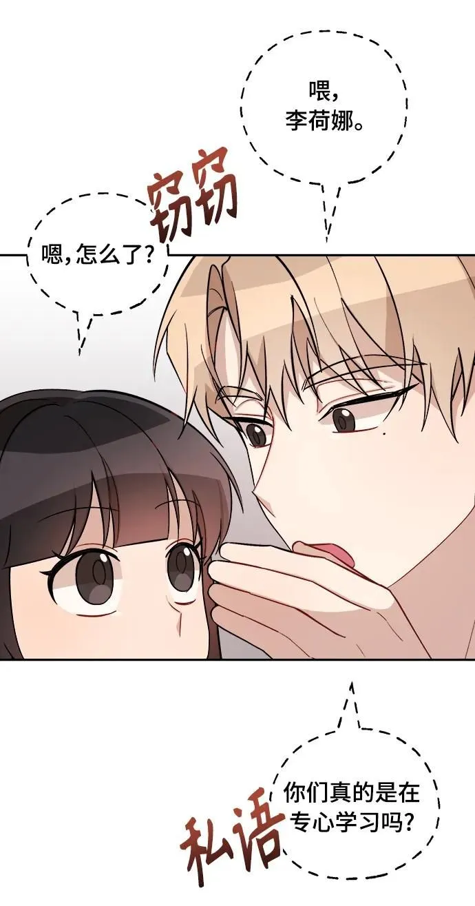 第14话 第13页