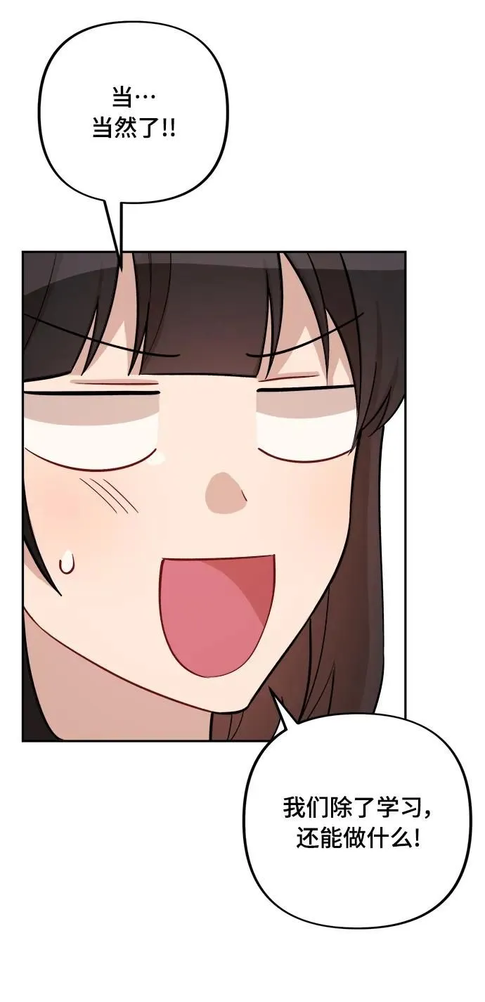 第14话 第14页