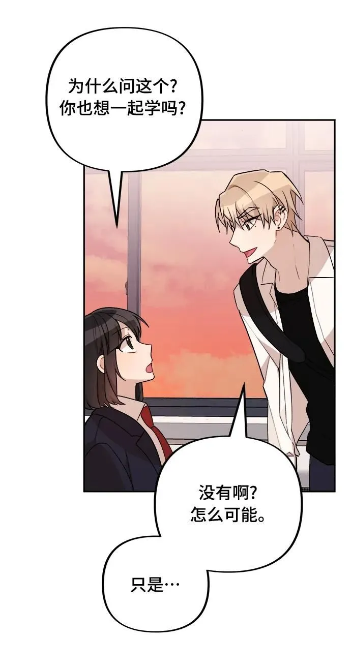 第14话 第15页