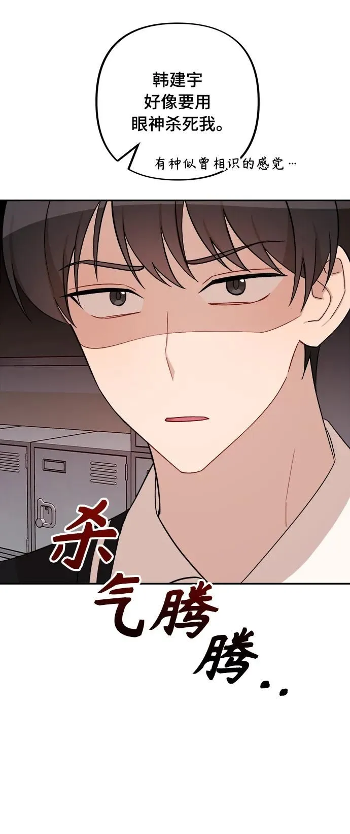 第14话 第16页