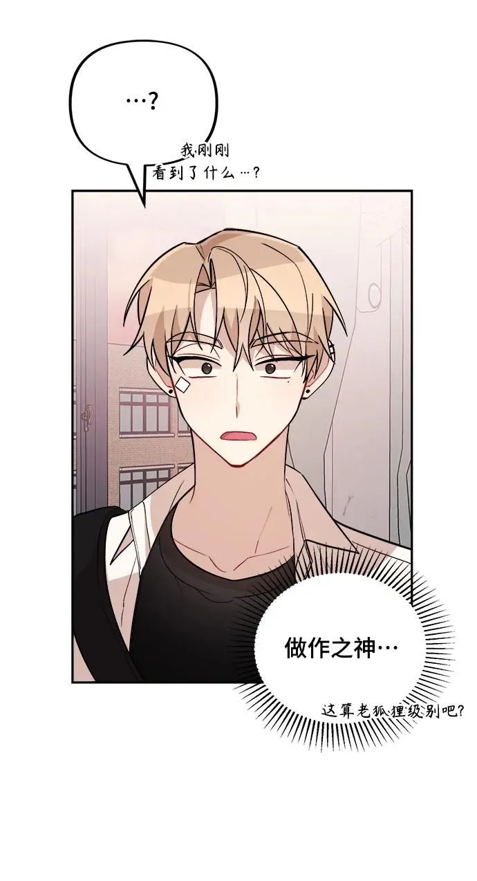 第14话 第18页