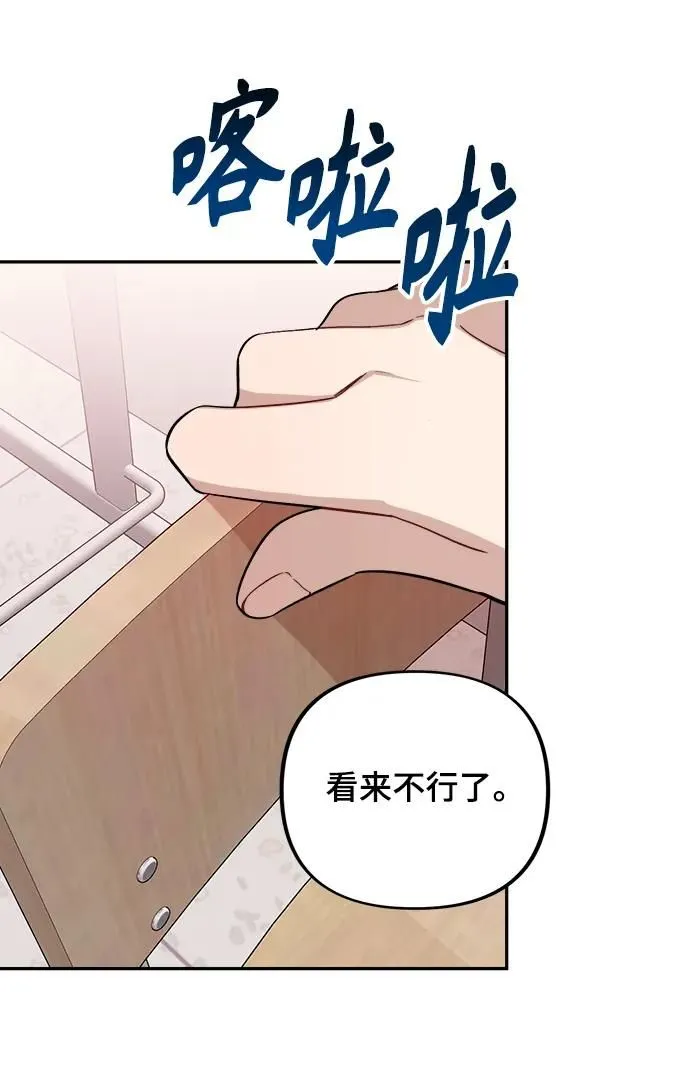 第14话 第19页