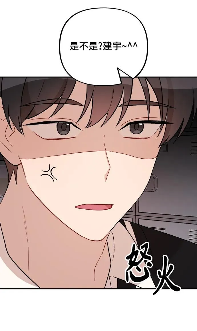 第14话 第22页