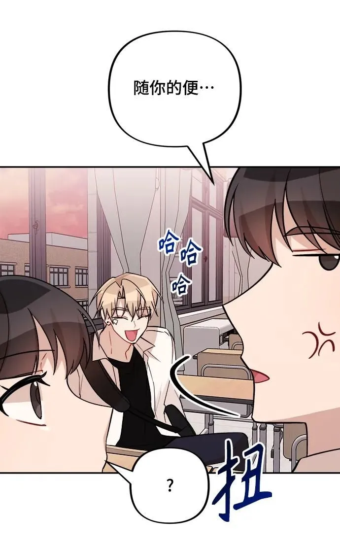 第14话 第23页