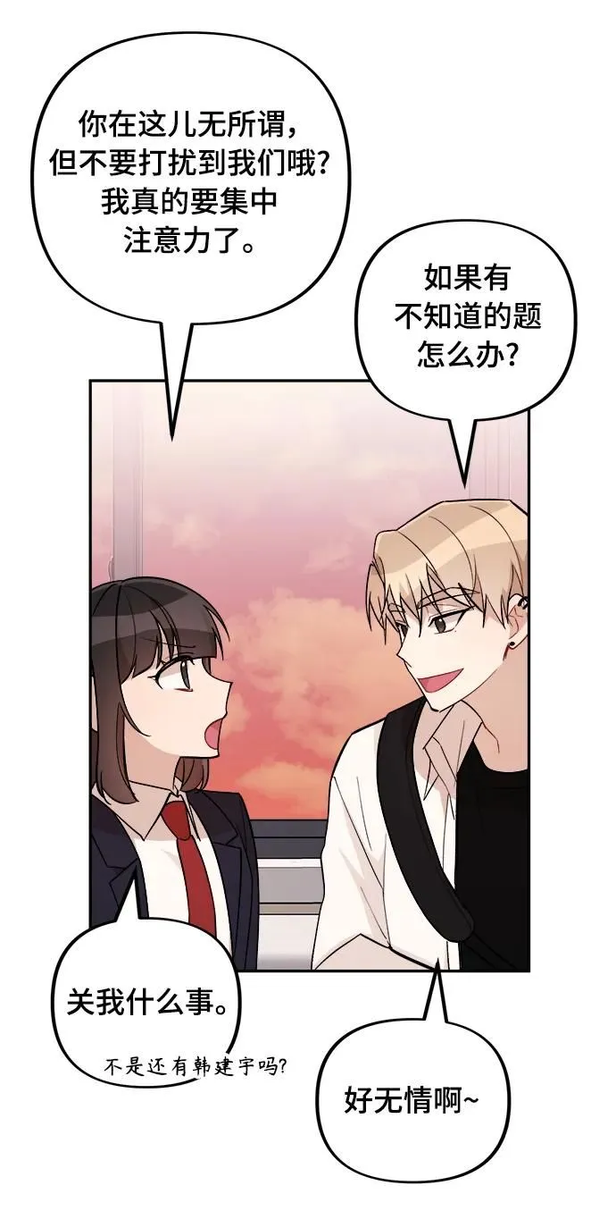 第14话 第24页