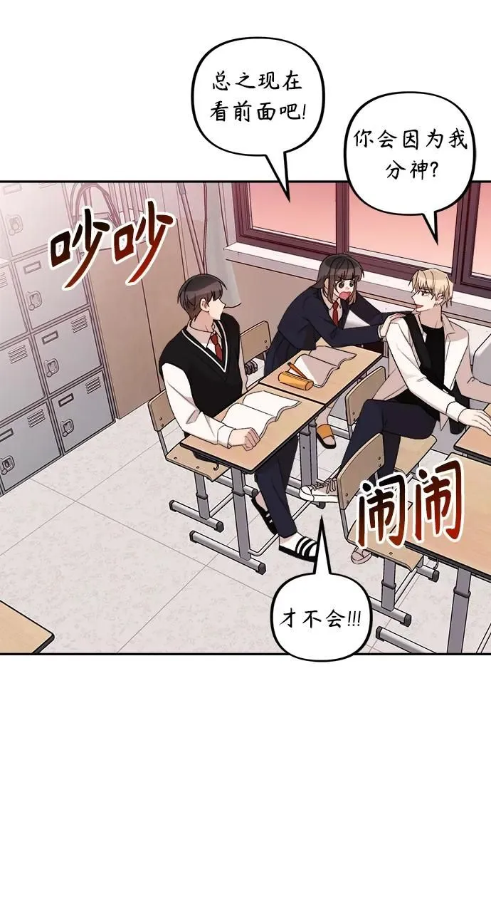 第14话 第25页