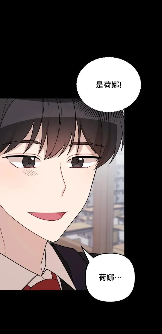 第14话 第32页