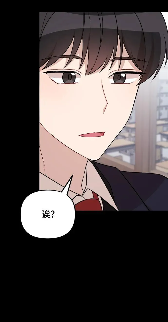 第14话 第33页