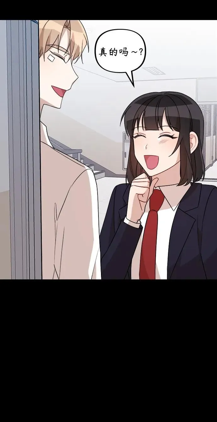 第14话 第34页