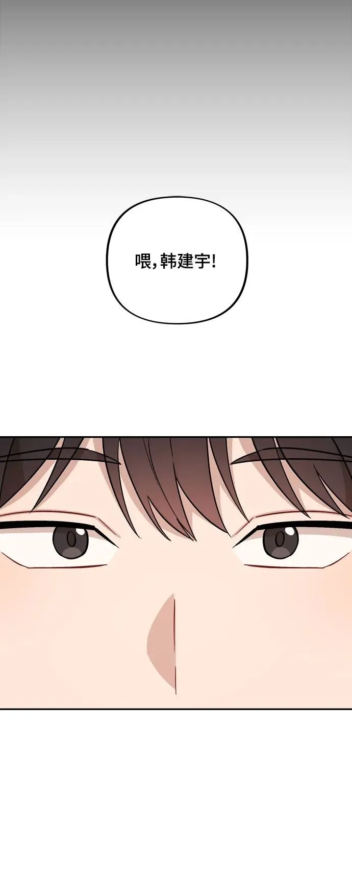 第14话 第38页