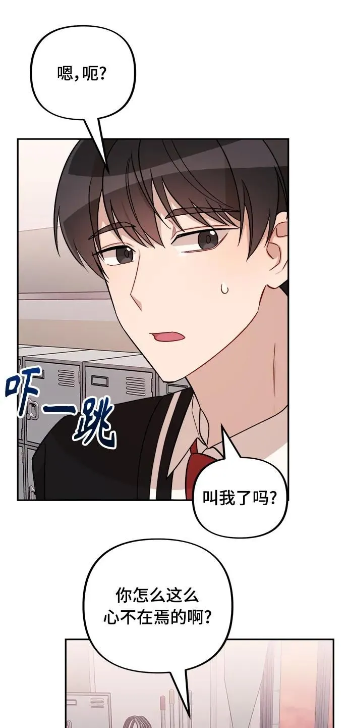 第14话 第39页