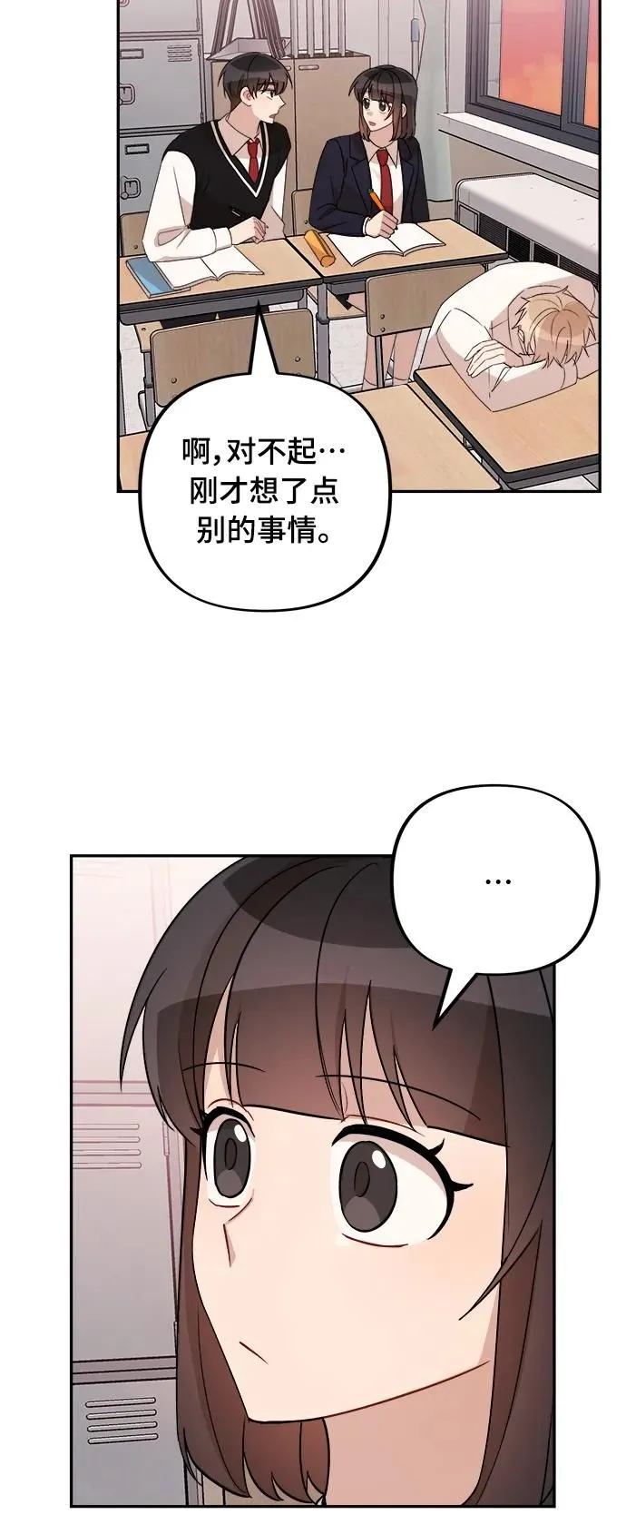 第14话 第40页