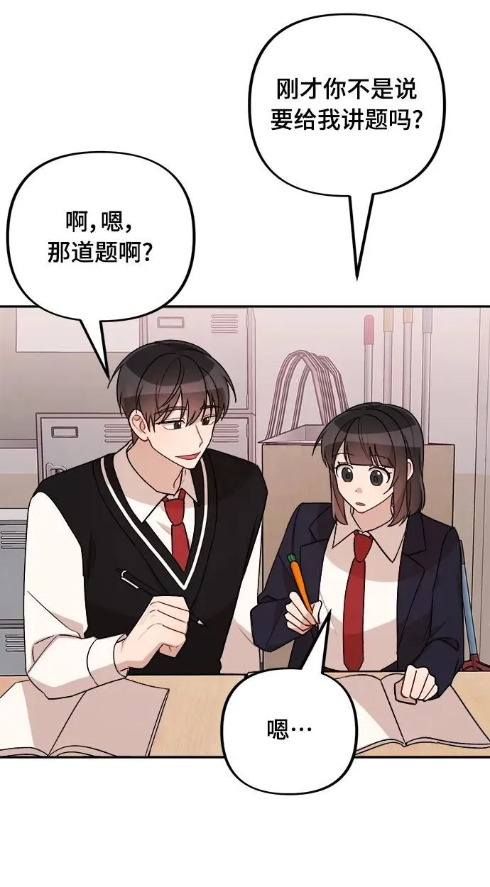 第14话 第41页
