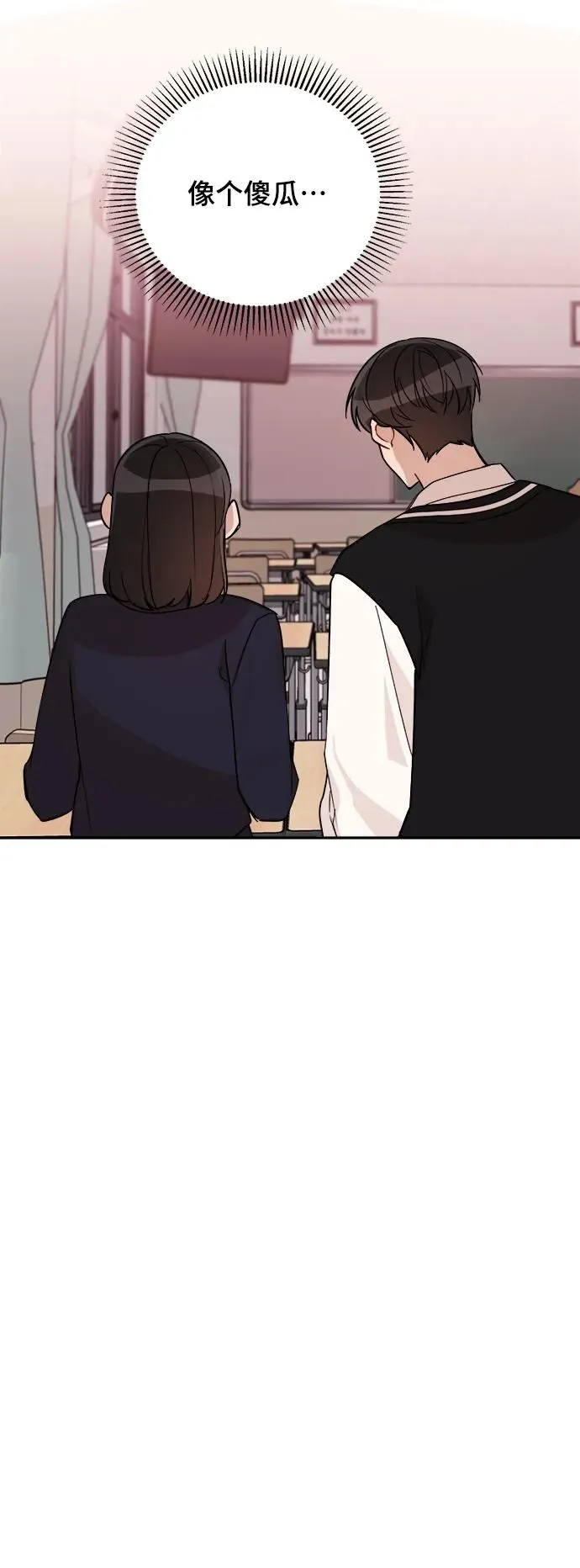 第14话 第43页