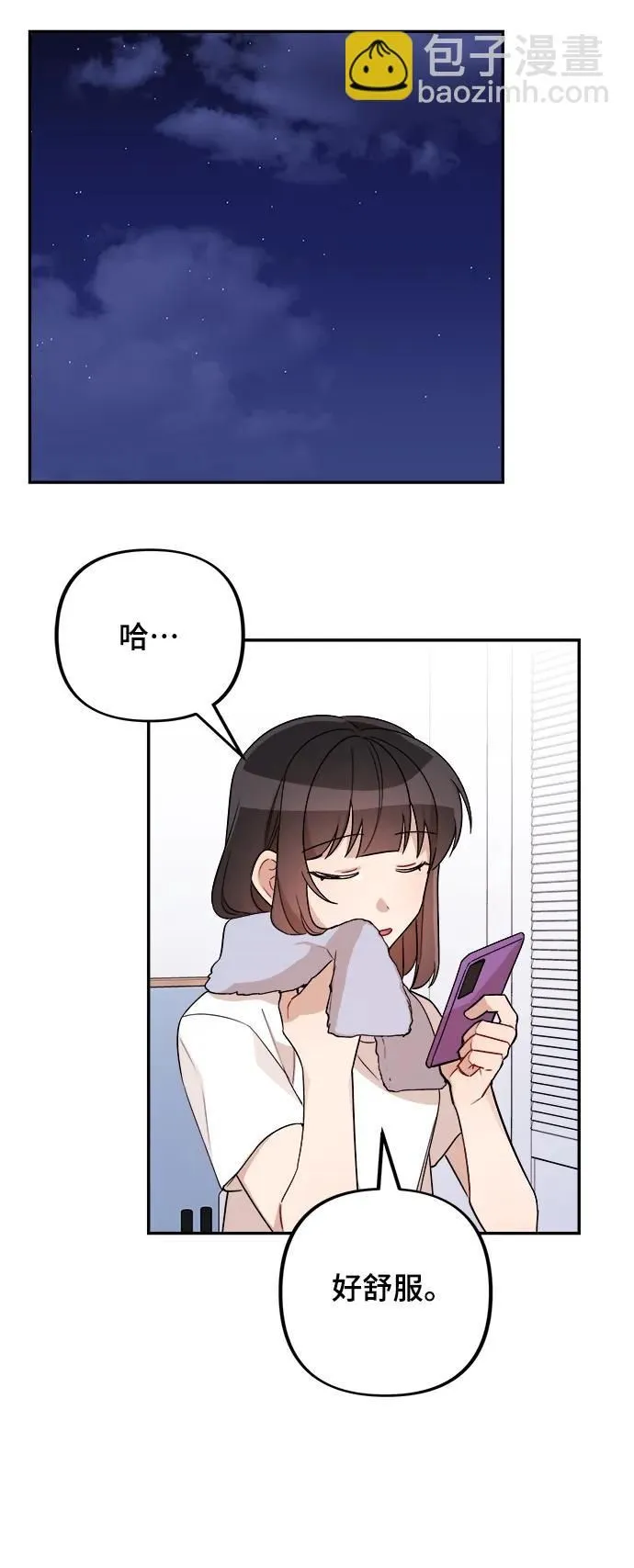 第14话 第44页