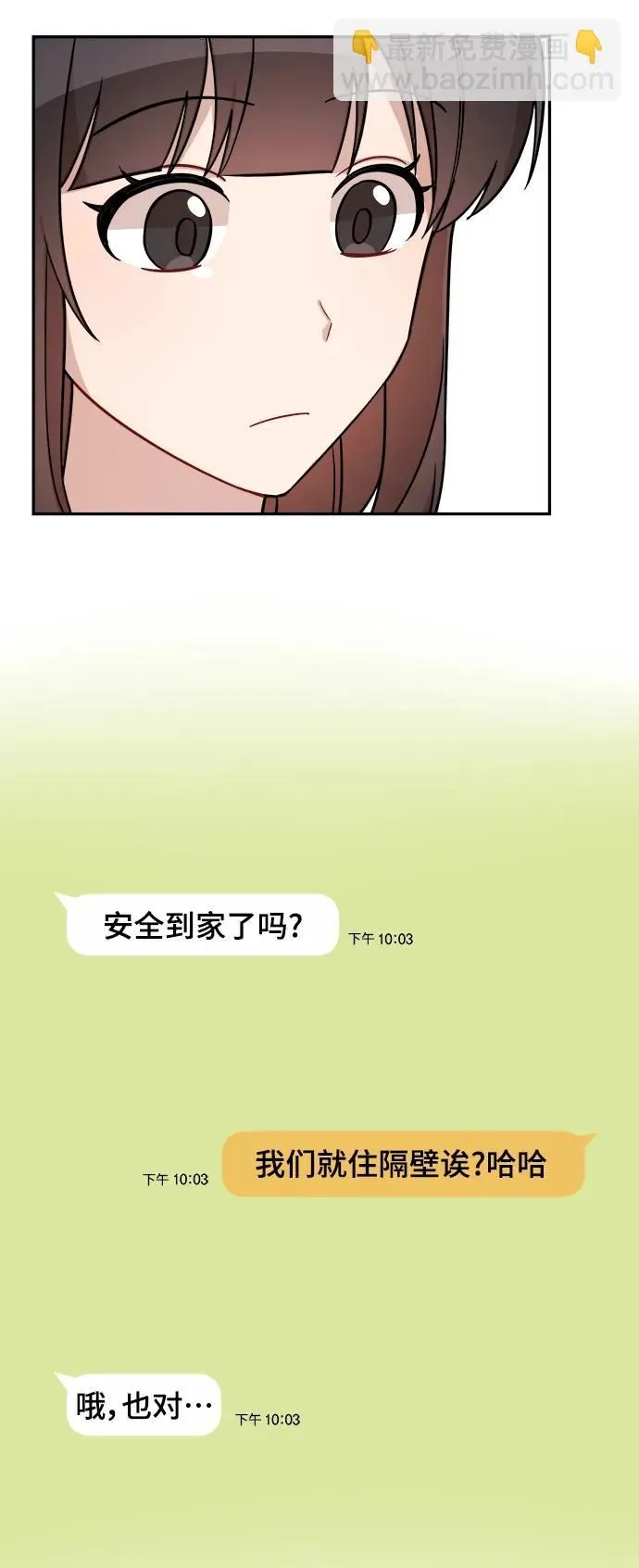 第14话 第45页