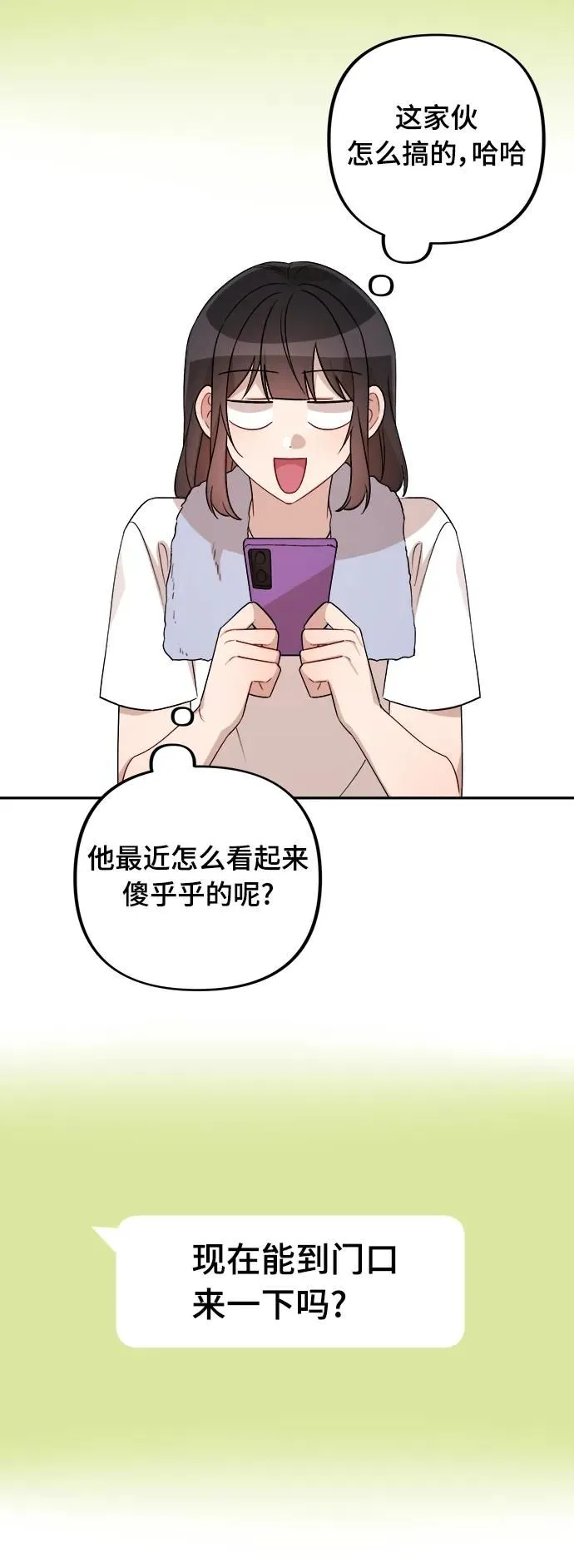 第14话 第46页