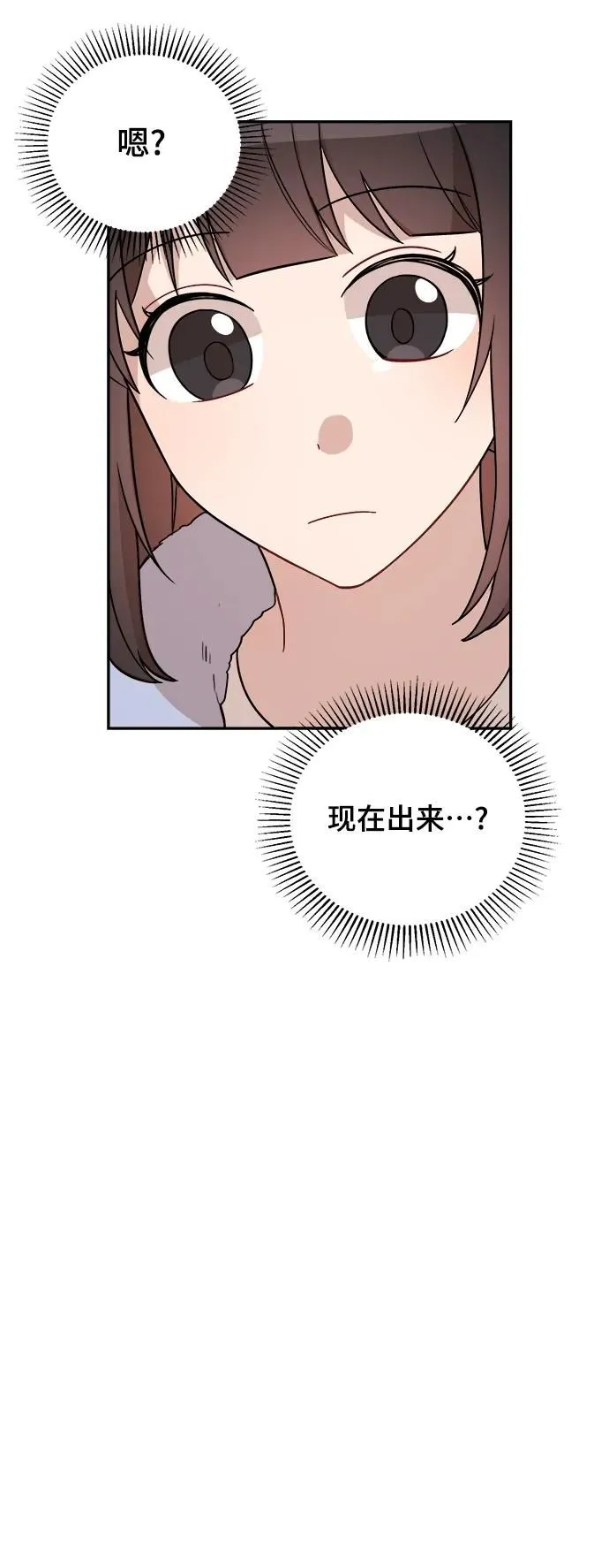 第14话 第47页