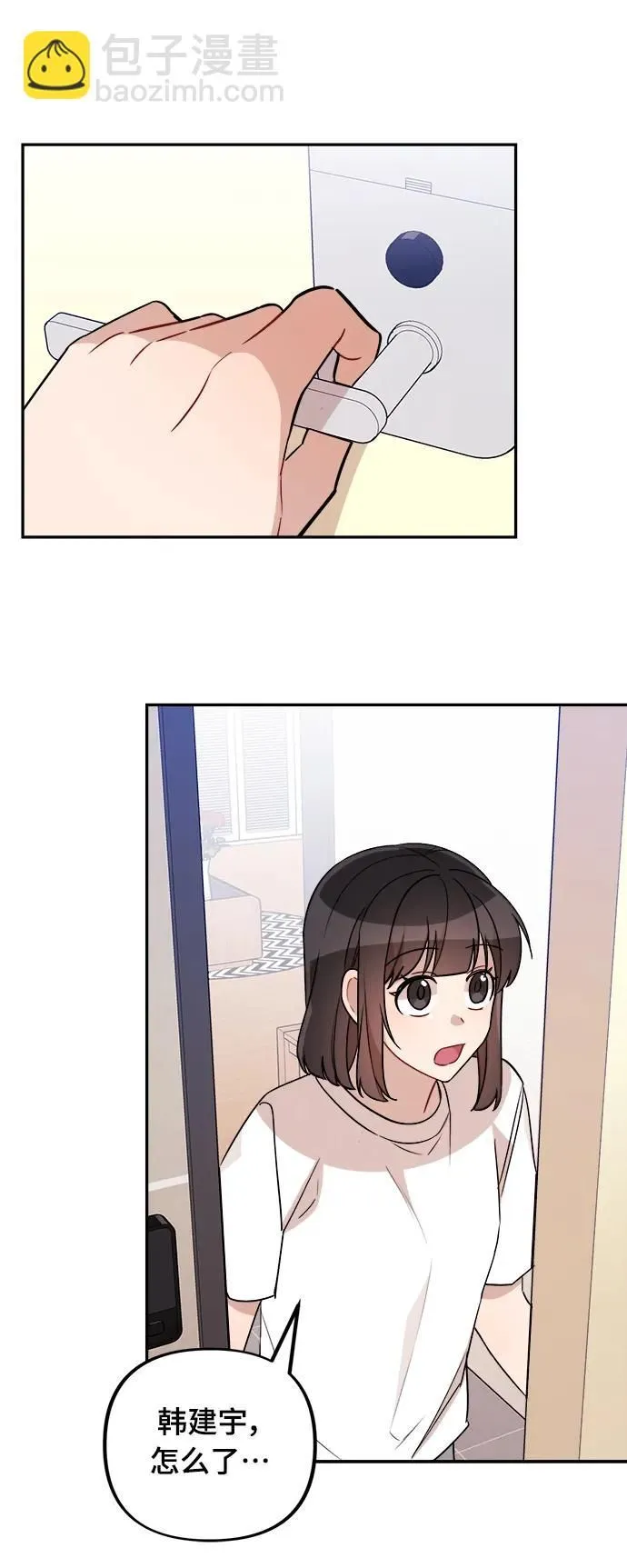 第14话 第48页