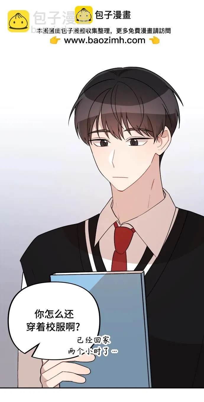 第14话 第50页