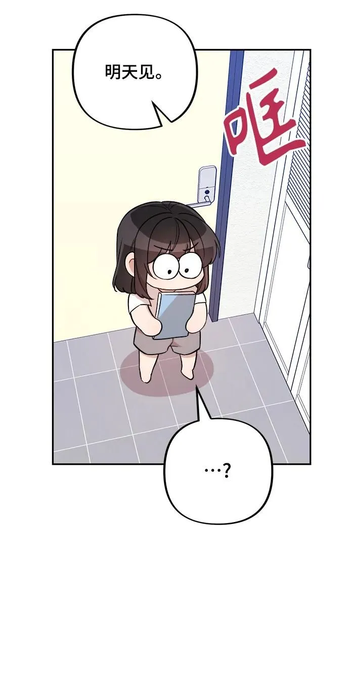 第14话 第55页