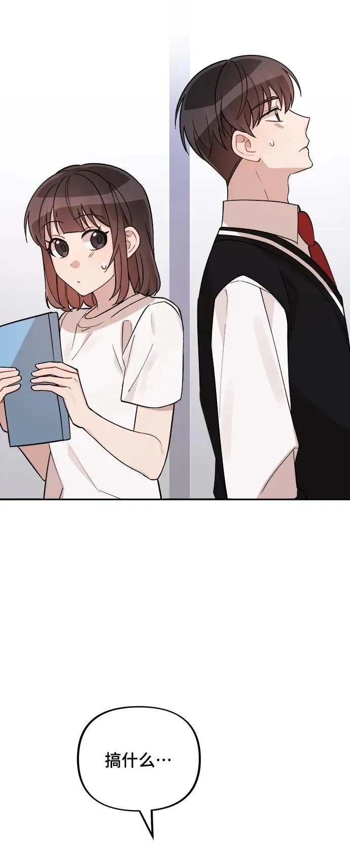 第14话 第57页