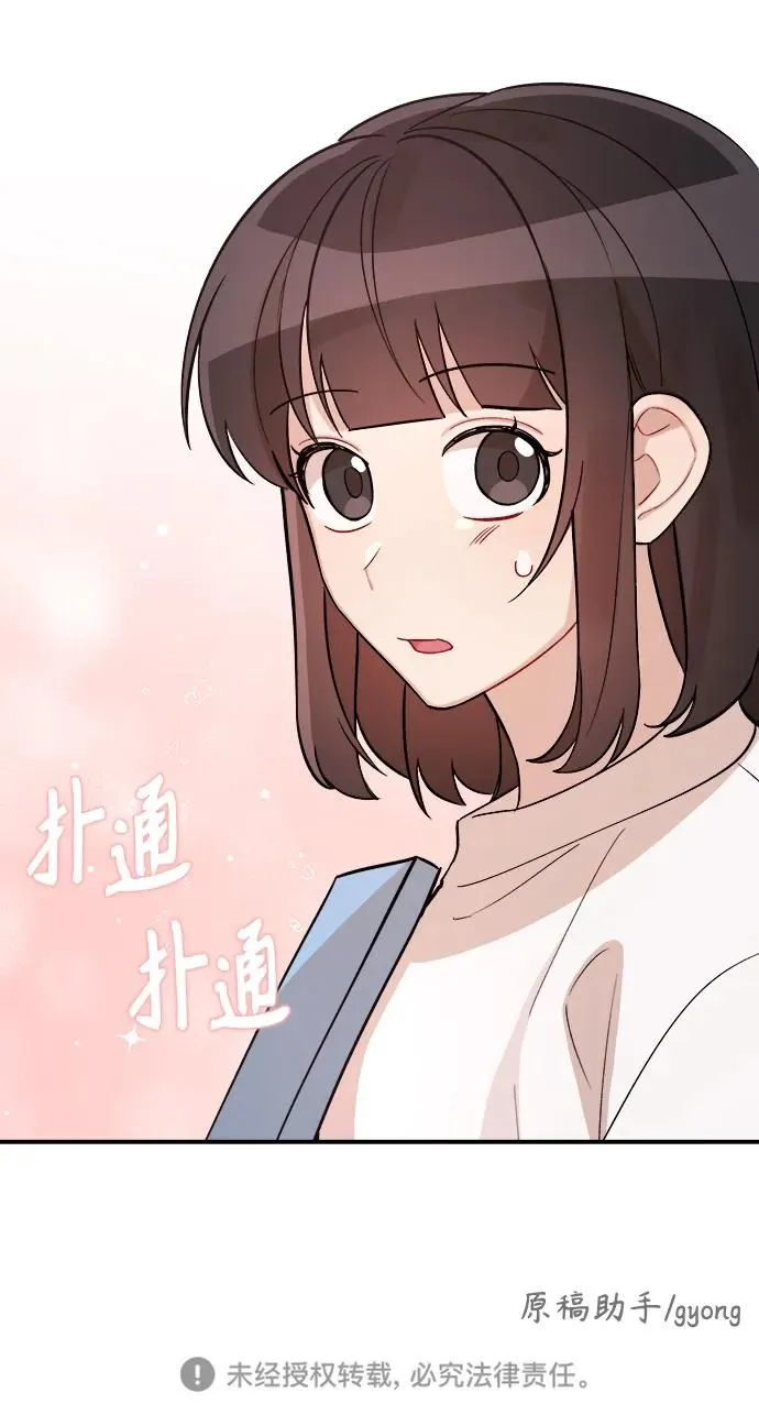 第14话 第58页