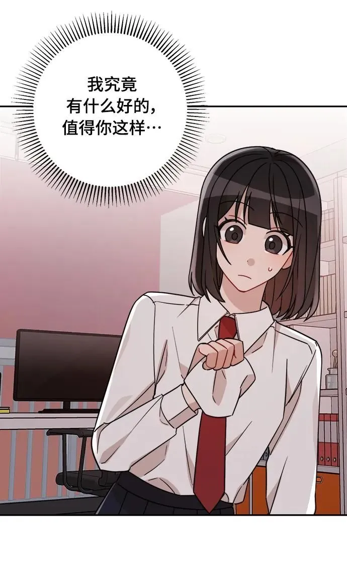 第28话 第5页