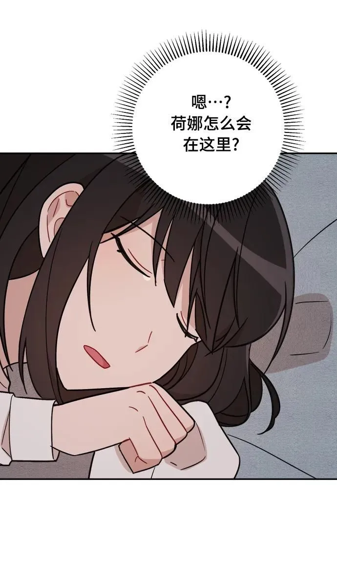 第28话 第13页