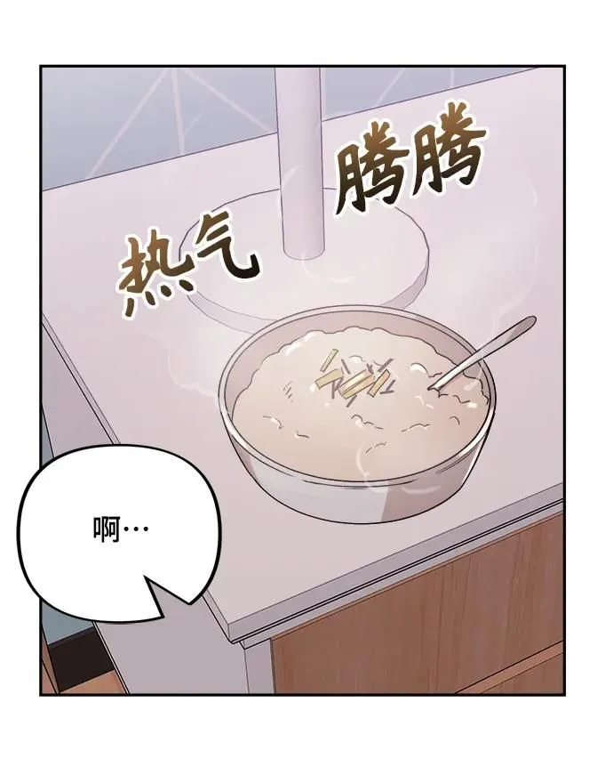 第28话 第15页