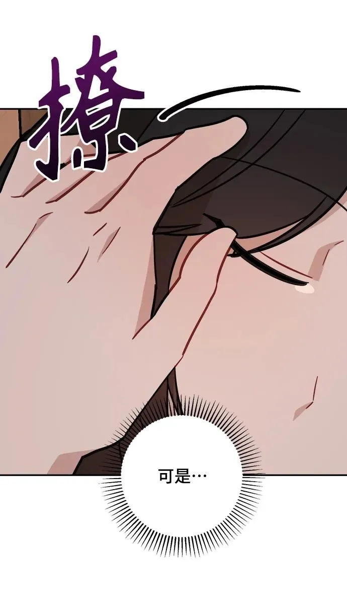 第28话 第17页