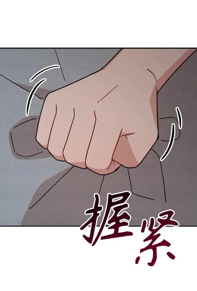第28话 第20页