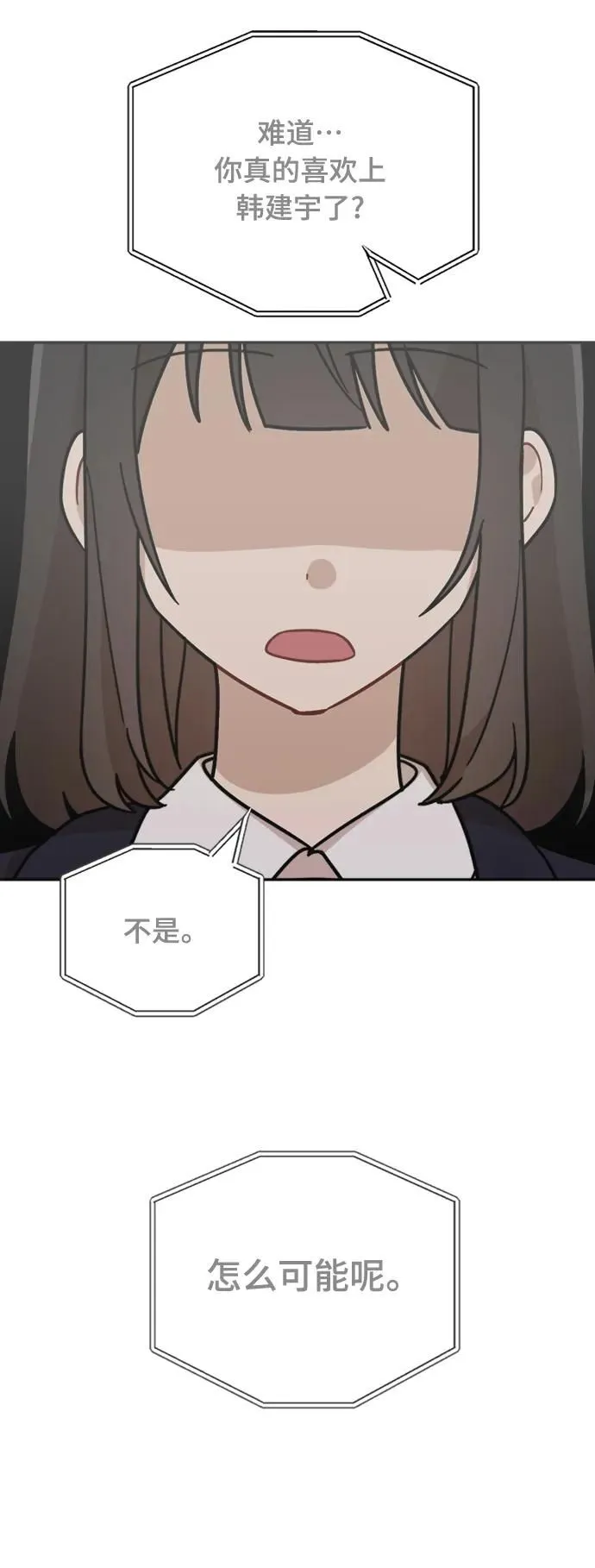 第28话 第21页