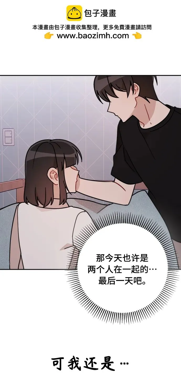 第28话 第25页