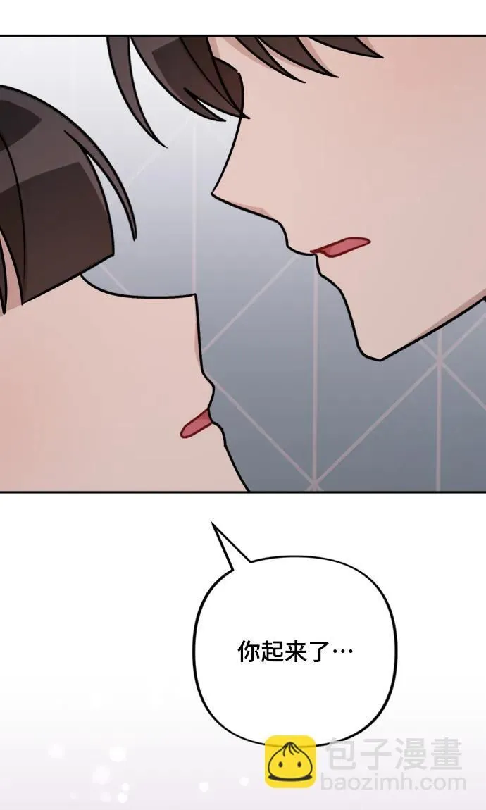 第28话 第26页