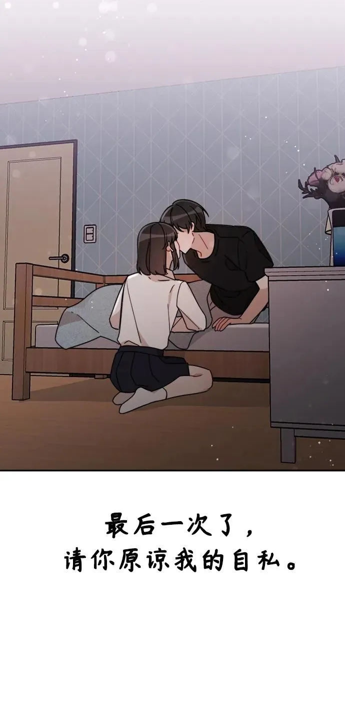 第28话 第27页