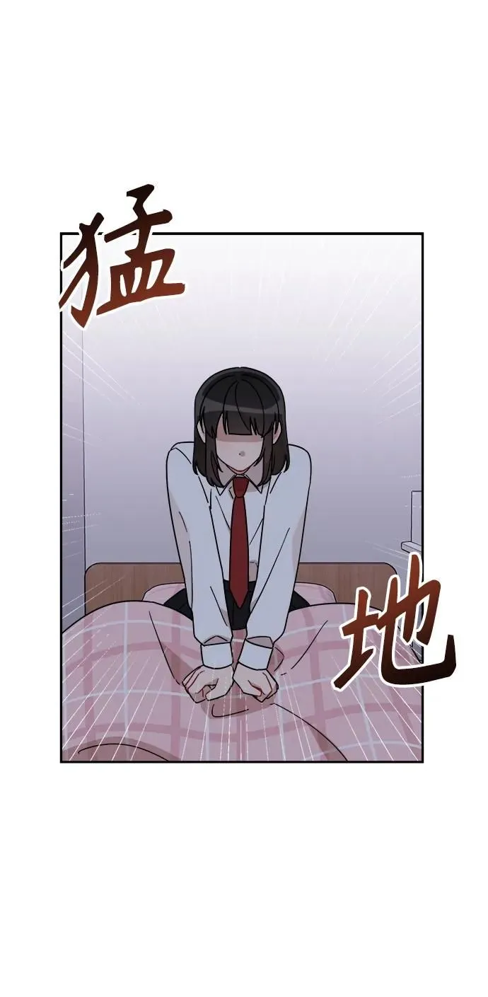 第28话 第30页