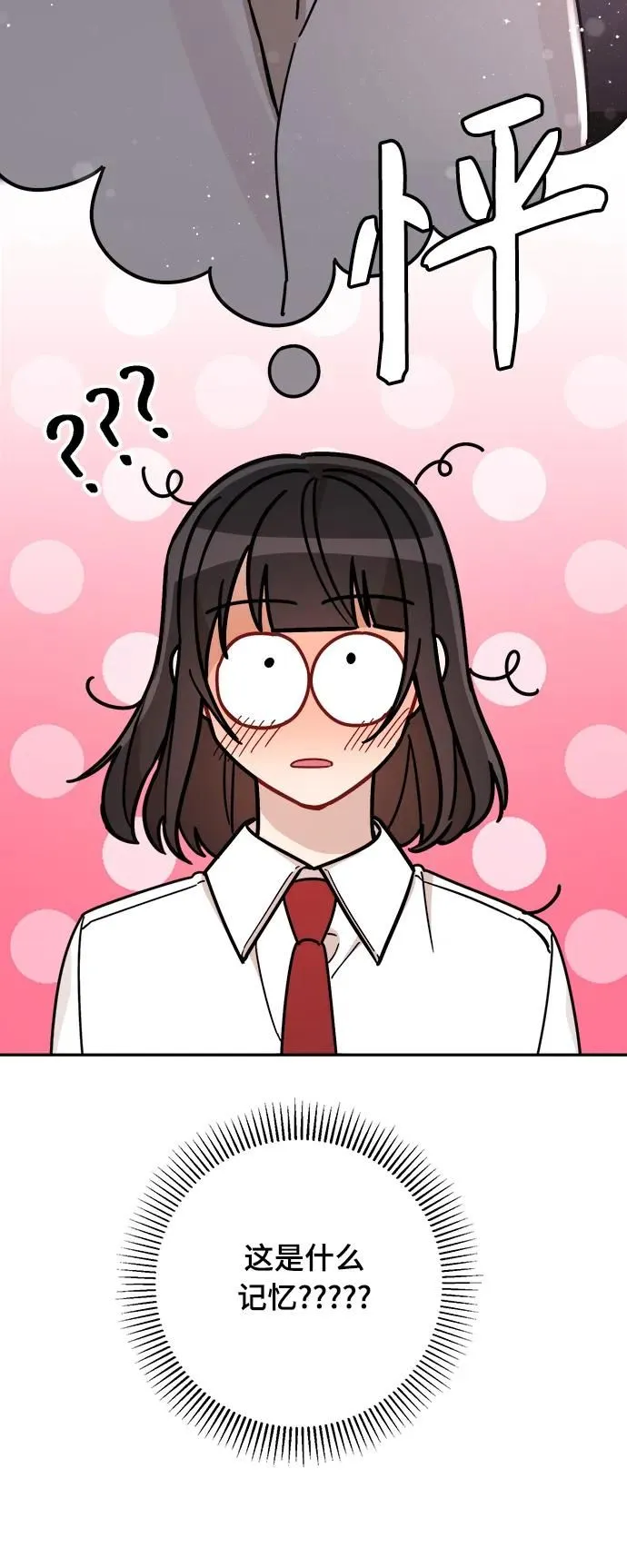 第28话 第37页