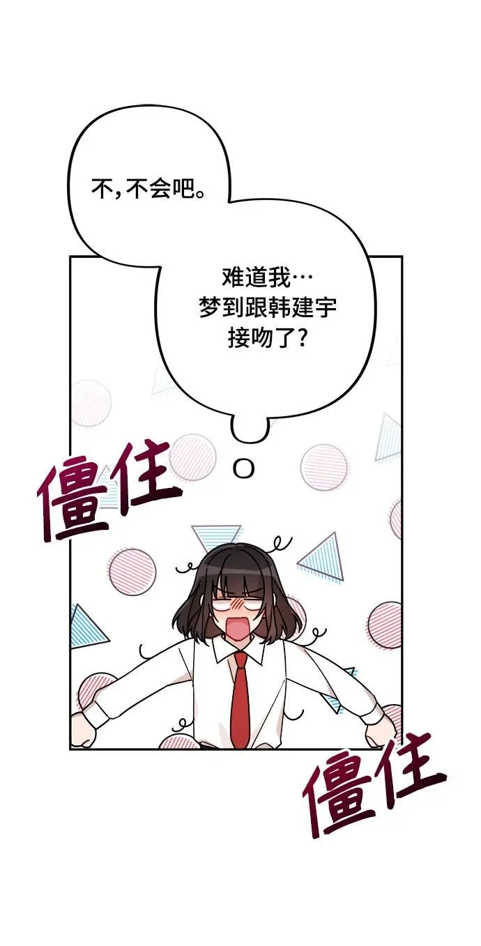 第28话 第38页