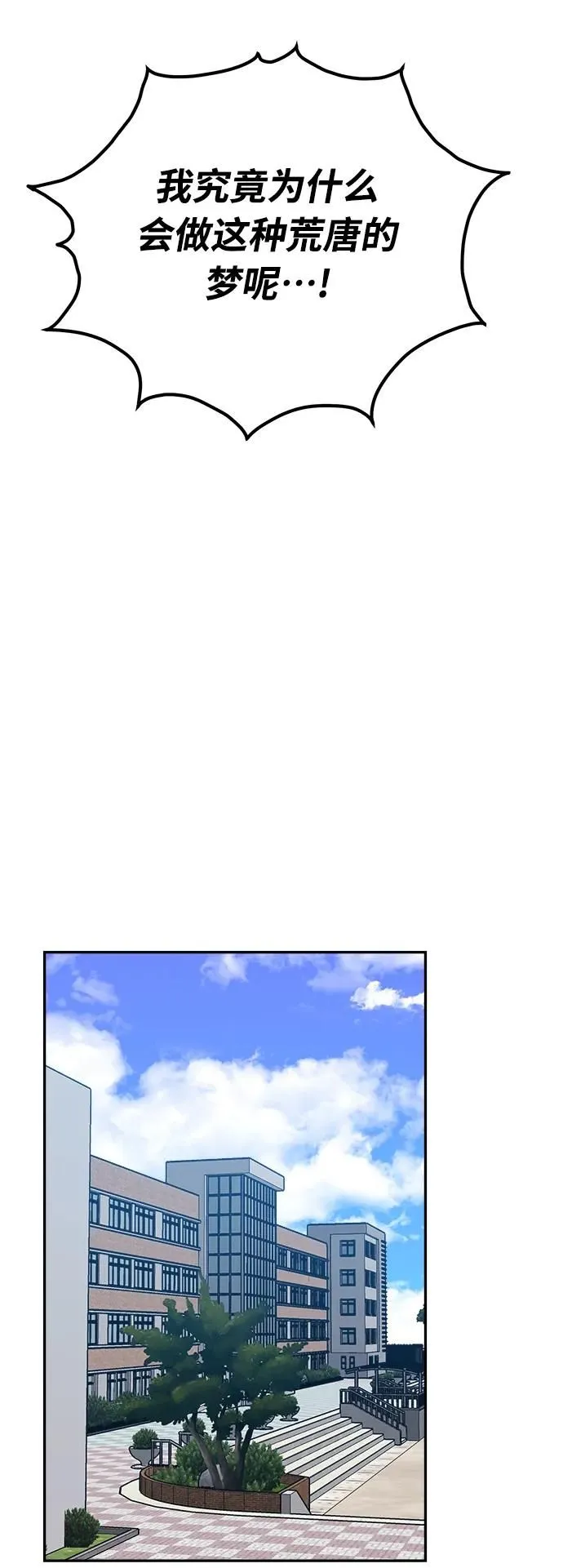 第28话 第39页