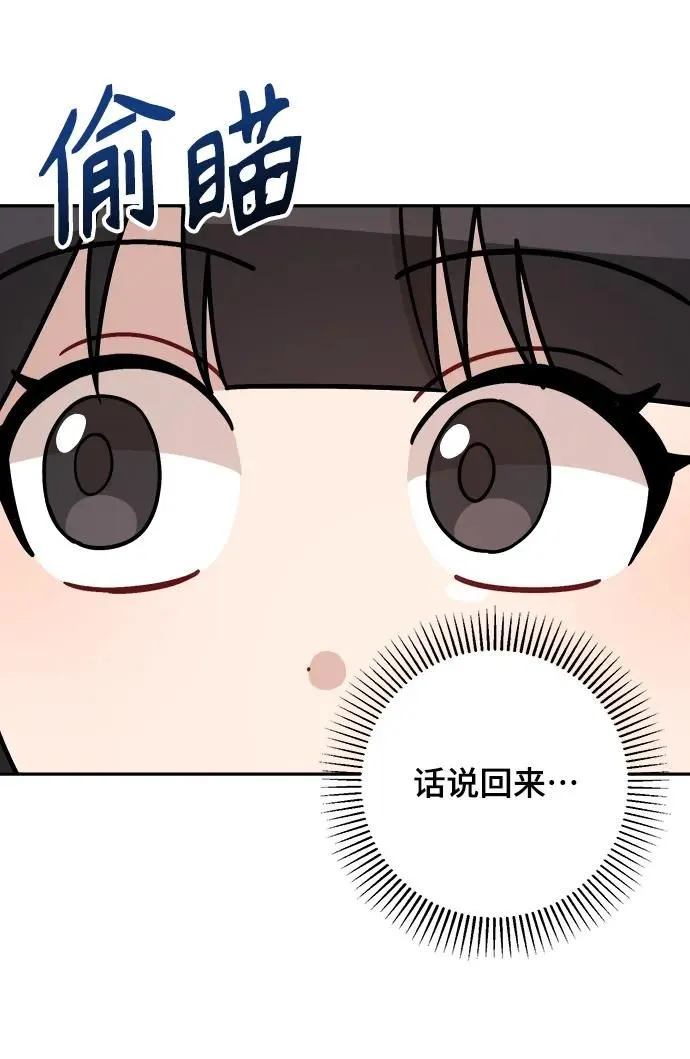 第28话 第41页