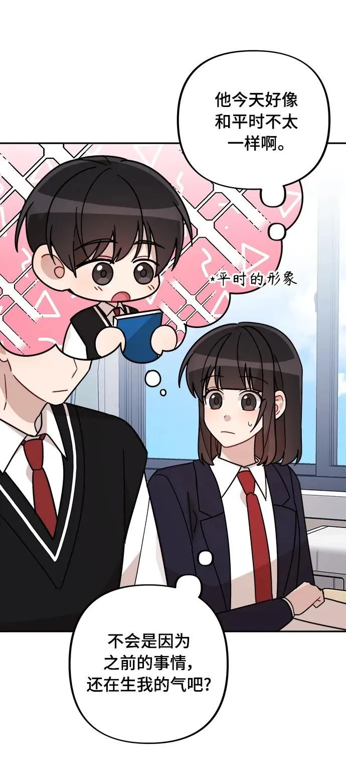 第28话 第44页
