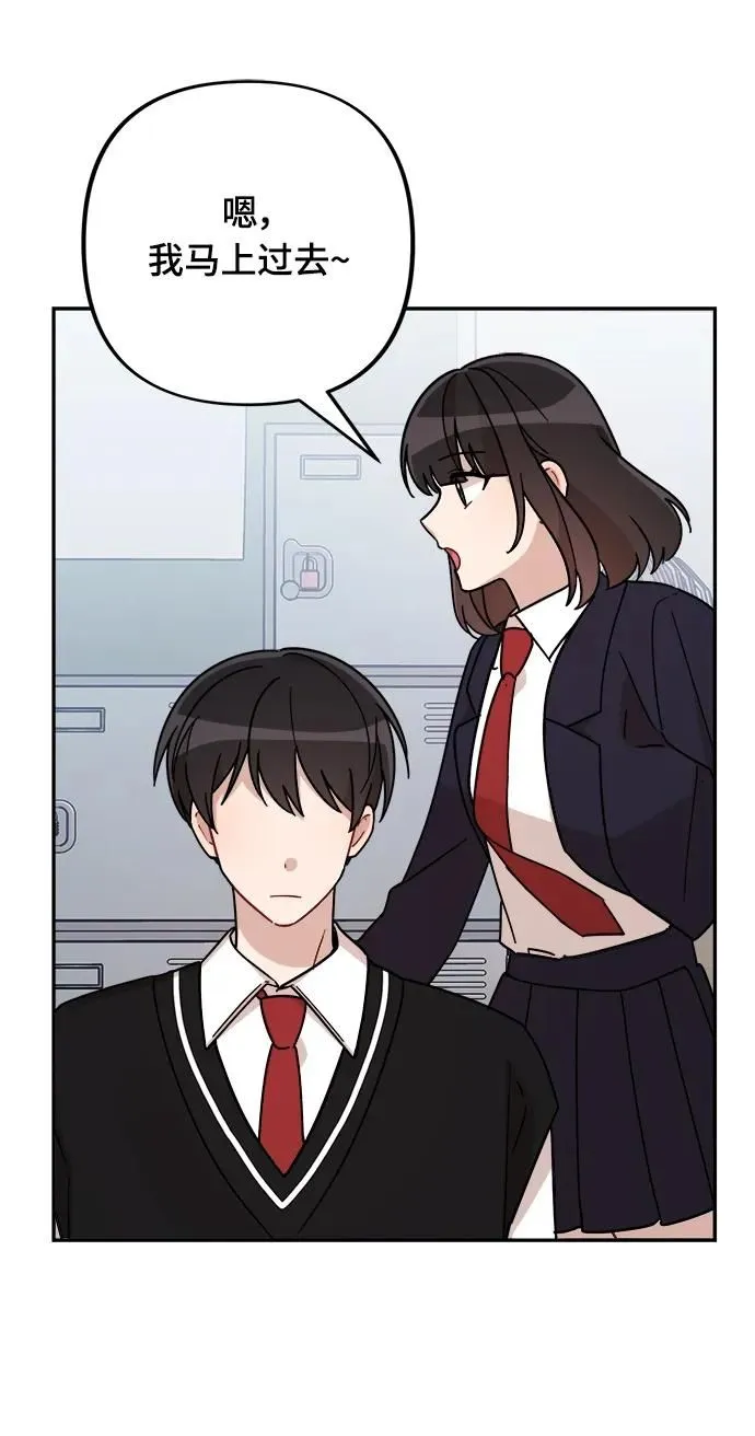 第28话 第46页