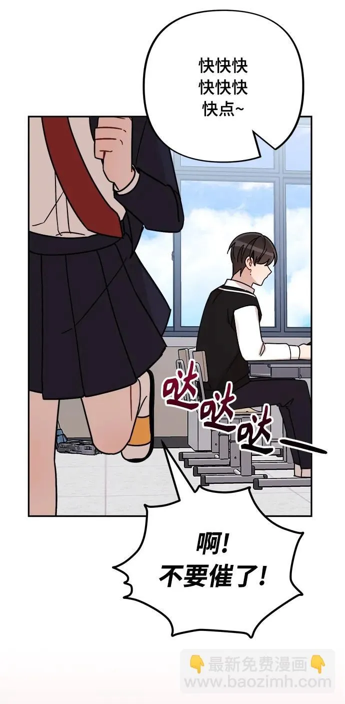 第28话 第48页