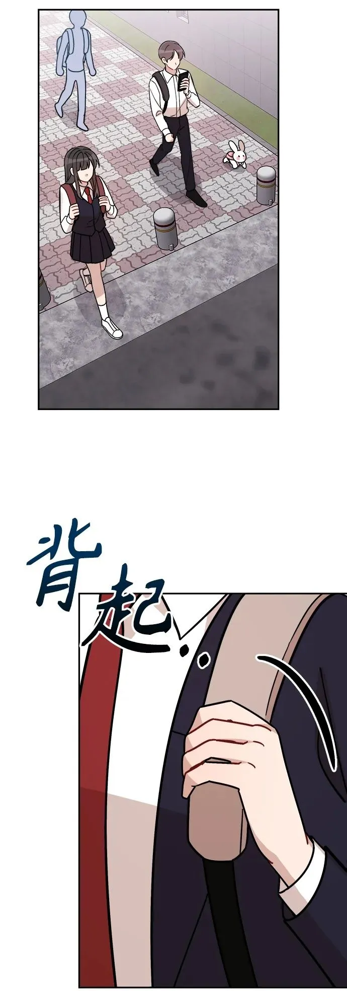 第28话 第50页