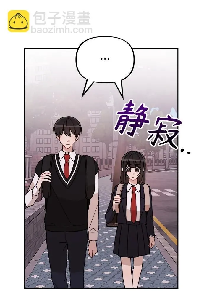 第28话 第56页