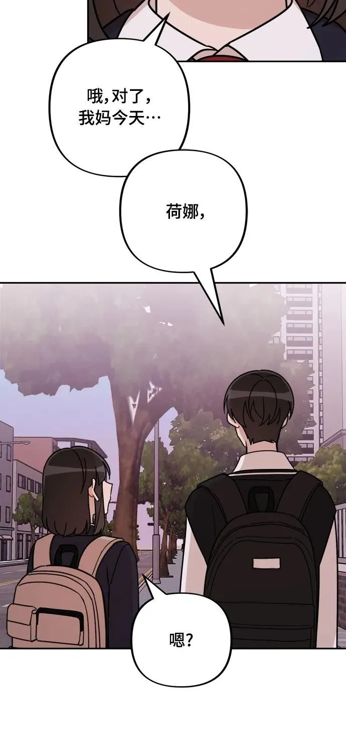 第28话 第58页