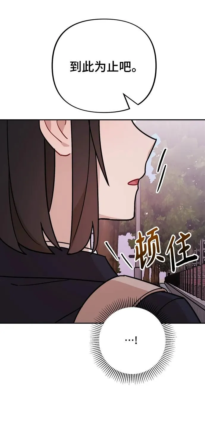 第28话 第60页
